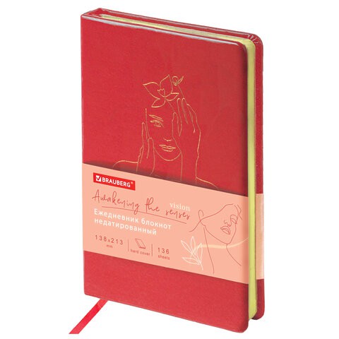 Ежедневник недатированный А5 Brauberg Vista Outline 136 листов111995 цена за 2 шт , 